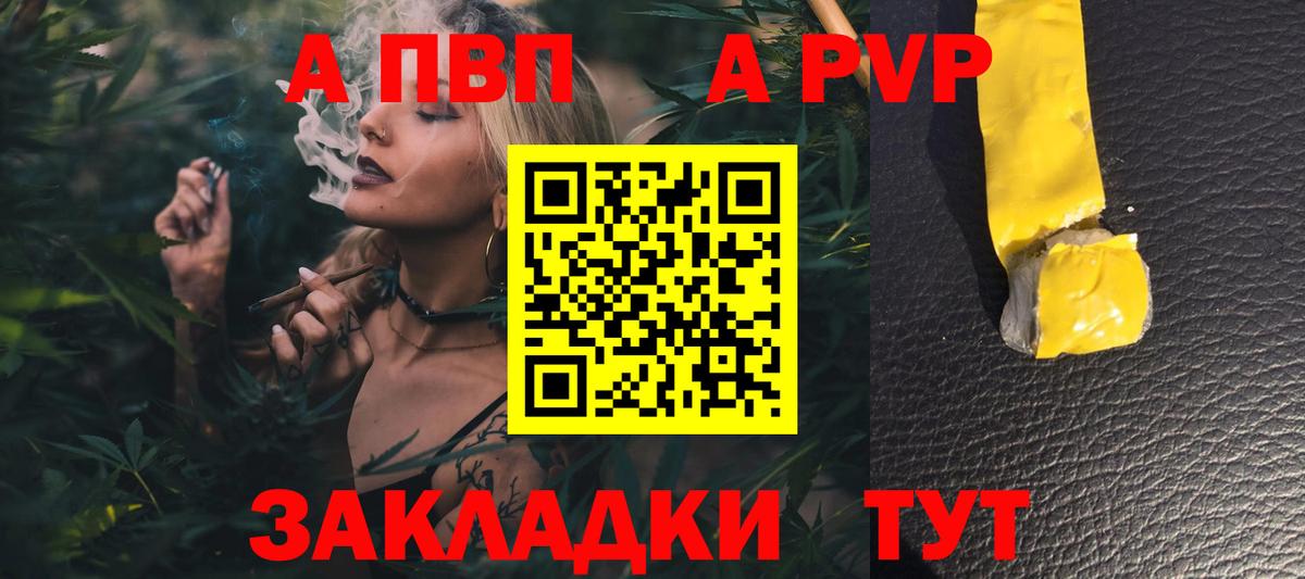 Alpha PVP Соль  Alpha PVP  Alfa_PVP мука  Нижнекамск  Вход с VPN 