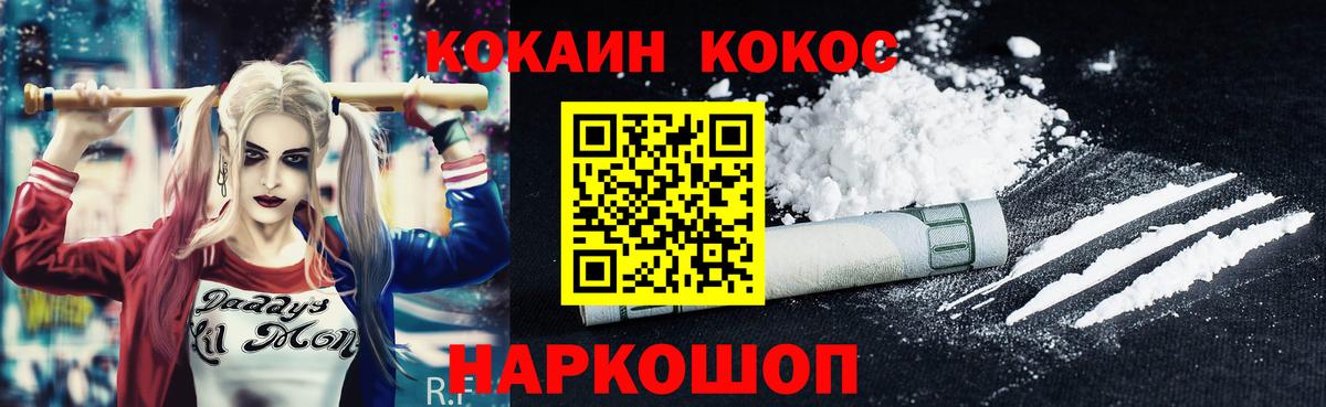 Нижнекамск  Cocaine Боливия  Вход с VPN  КОКАИН  КОКАИН Fish Scale 