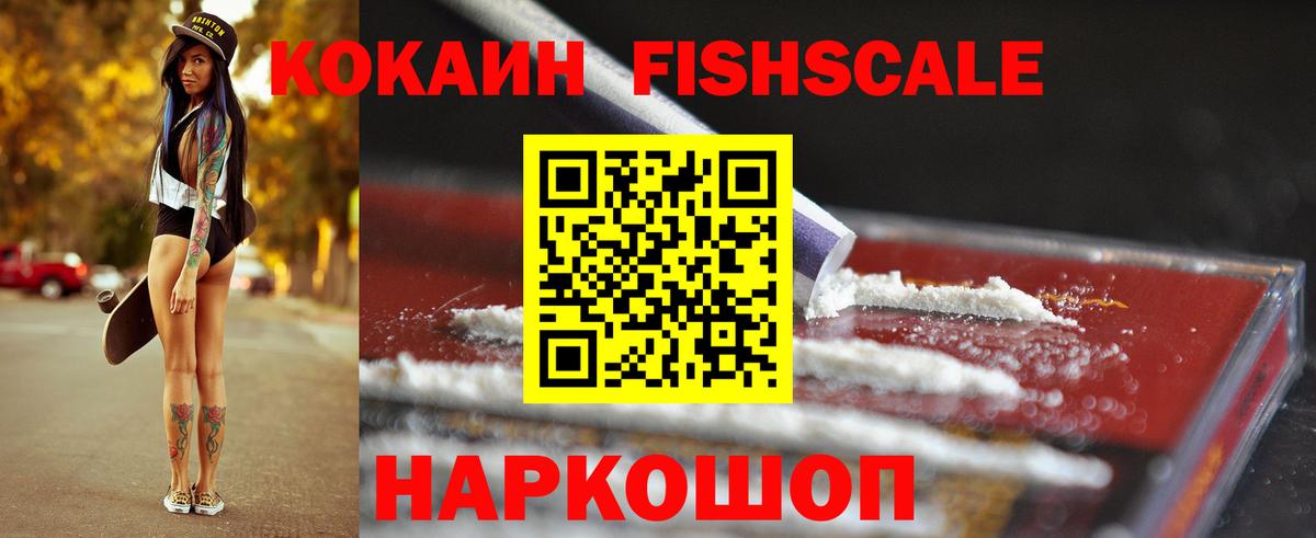 КЕТАМИН Нижнекамск