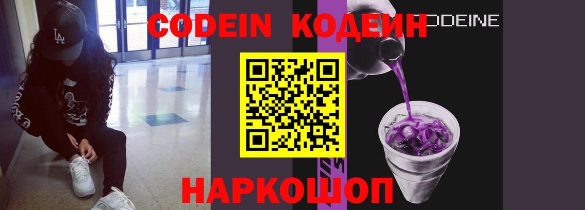 ГАШИШ  APVP СК кристаллы  Cocaine  Мефедрон   Нижнекамск  Вход с VPN 