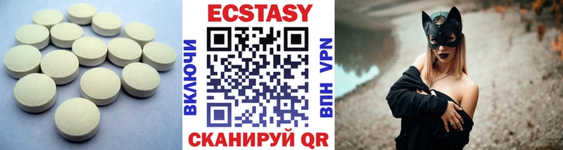 сколько стоит  Нижнекамск  Ecstasy Дубай 