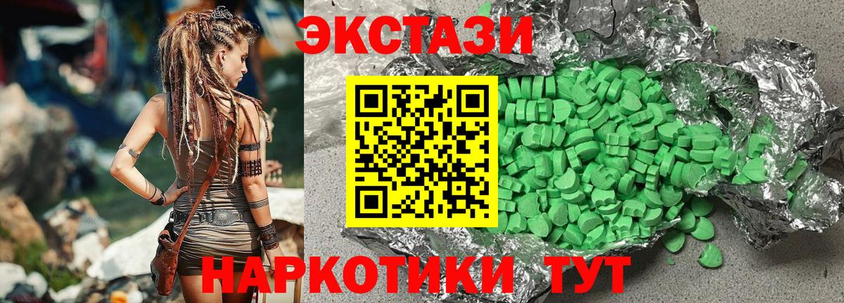 Экстази louis Vuitton  где купить наркоту  Нижнекамск  Вход с VPN 