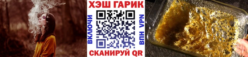 где продают наркотики  Нижнекамск  Гашиш индика сатива 