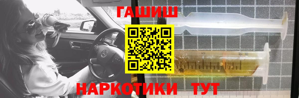 Гашиш убойный Нижнекамск