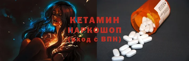 КЕТАМИН ketamine  Нижнекамск 