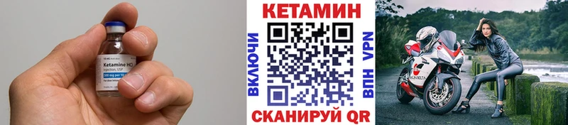 Кетамин ketamine  магазин  наркотиков  Нижнекамск 