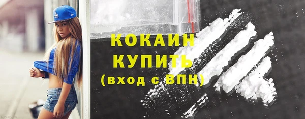 MDMA Premium VHQ Краснотурьинск
