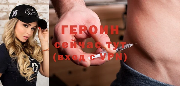 кокаин премиум Краснослободск