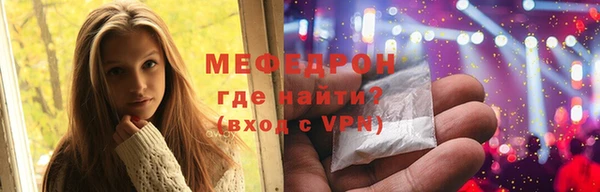 mix Братск