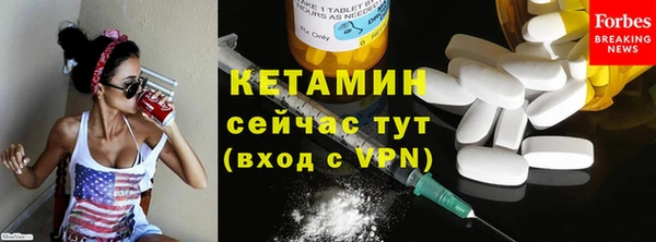 эйфоретик Красноперекопск