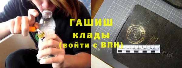 кокаин премиум Краснослободск