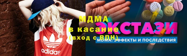 кокаин премиум Краснослободск