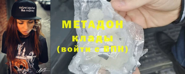эйфоретик Красноперекопск
