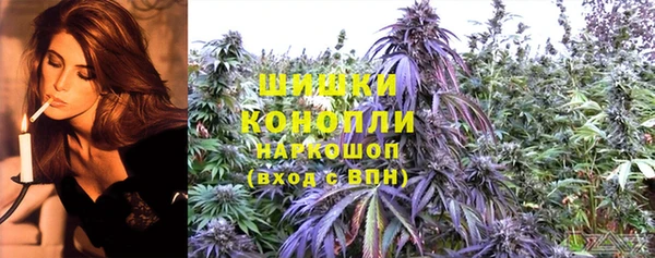 эйфоретик Красноперекопск