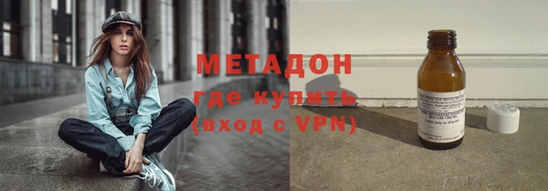 эйфоретик Красноперекопск
