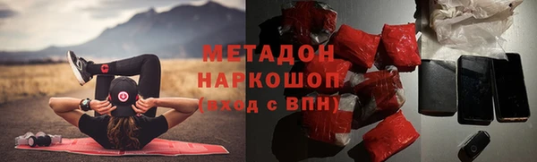MDMA Premium VHQ Краснотурьинск