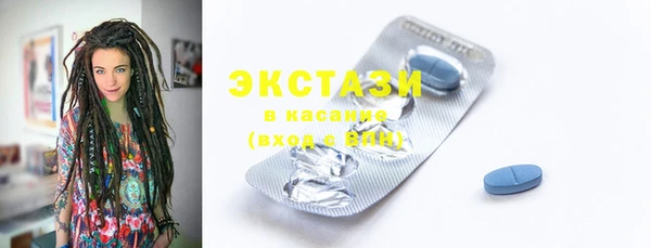 MDMA Premium VHQ Краснотурьинск