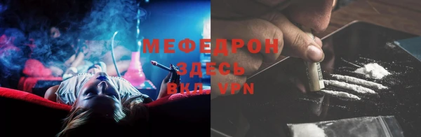 кокаин премиум Краснослободск