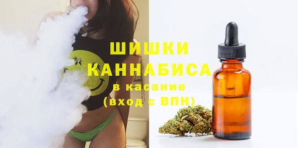 MESCALINE Володарск