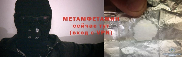 МДПВ Куйбышев