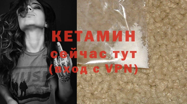 MDMA Premium VHQ Краснотурьинск
