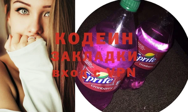 эйфоретик Красноперекопск