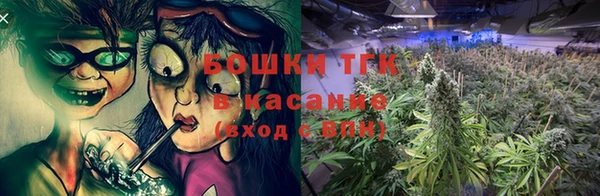 эйфоретик Красноперекопск