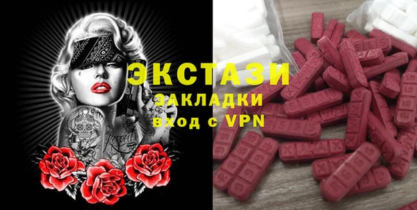 эйфоретик Красноперекопск
