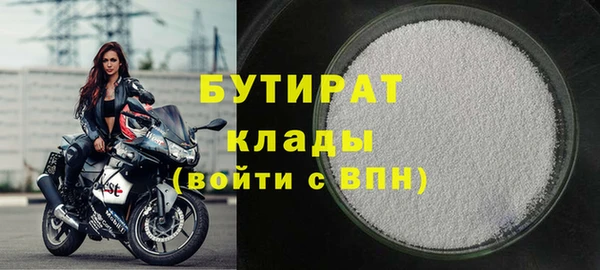 кокаин премиум Краснослободск