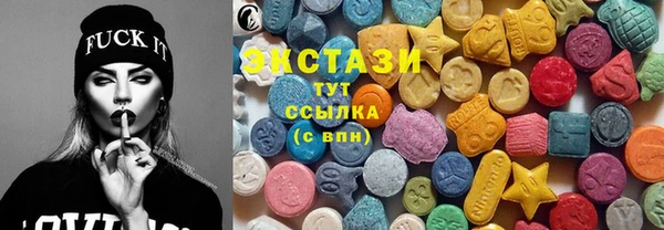 MDMA Premium VHQ Краснотурьинск