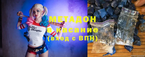 кокаин премиум Краснослободск