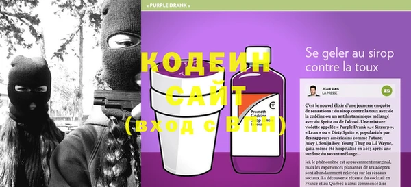 эйфоретик Красноперекопск