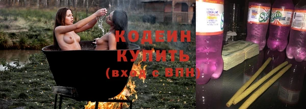 кокаин премиум Краснослободск