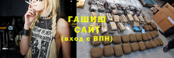 кокаин премиум Краснослободск