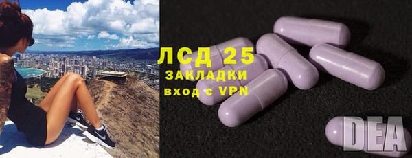 кокаин премиум Краснослободск