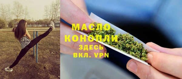 эйфоретик Красноперекопск
