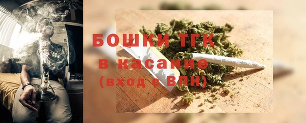 эйфоретик Красноперекопск