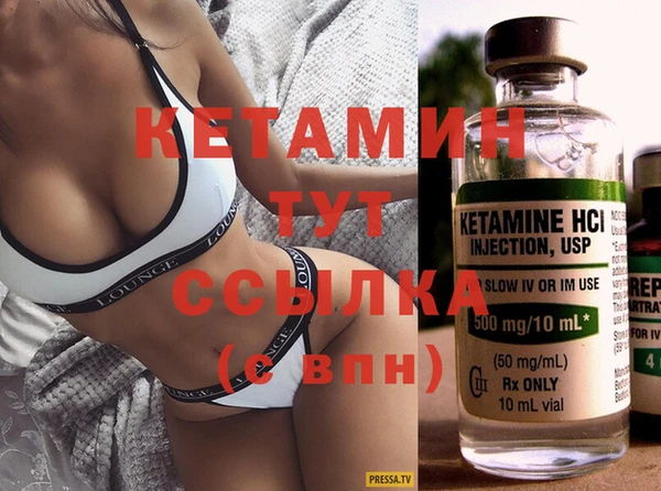 MDMA Premium VHQ Краснотурьинск