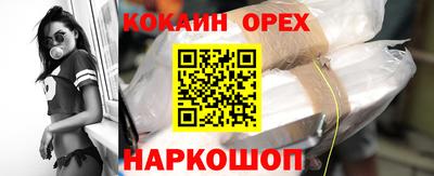 PSILOCYBIN Ипатово