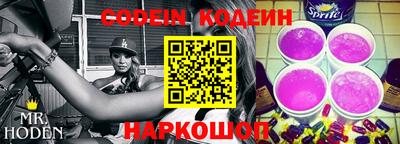 PSILOCYBIN Ипатово