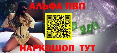 mdpv Изобильный