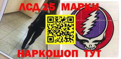 мескалин Азнакаево