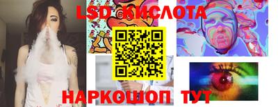 PSILOCYBIN Ипатово