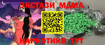 дмт Ирбит
