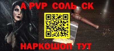 PSILOCYBIN Ипатово