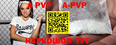 mdpv Изобильный