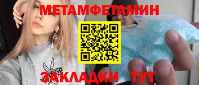 дмт Ирбит