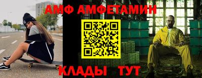 PSILOCYBIN Ипатово