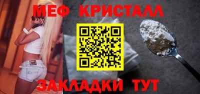 дмт Ирбит