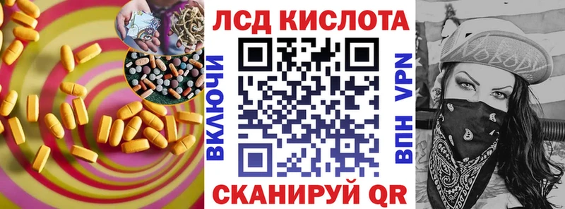 продажа наркотиков  Нижнекамск  LSD-25 экстази кислота 